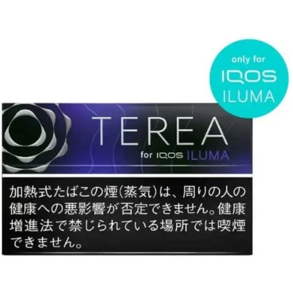 Black Purple Menthol